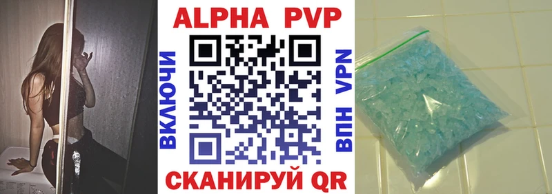 Что такое Заволжье МАРИХУАНА 