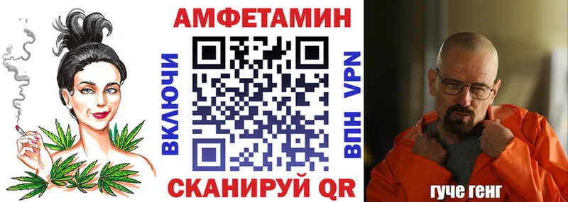 АМФЕТАМИН VHQ  Заволжье 