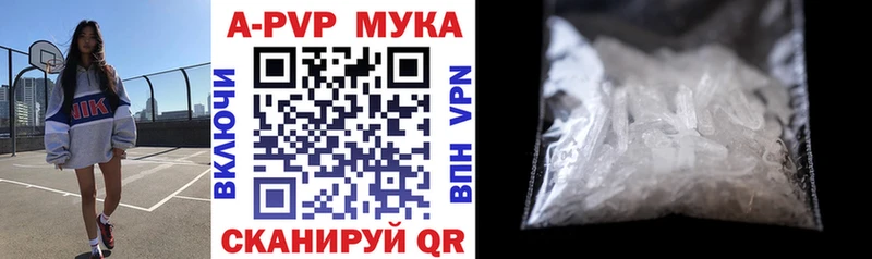 Alpha PVP СК КРИС  Заволжье 