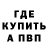 Amphetamine Розовый Michael Liepshutz