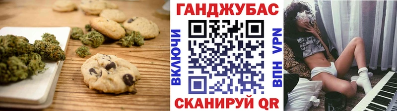 наркота  Заволжье  Cannafood конопля 