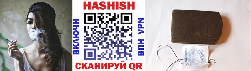 shop формула  Заволжье  Гашиш 40% ТГК 