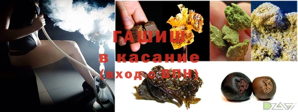 гашишное масло Володарск