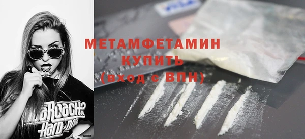 гашишное масло Володарск