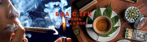сатива Чегем