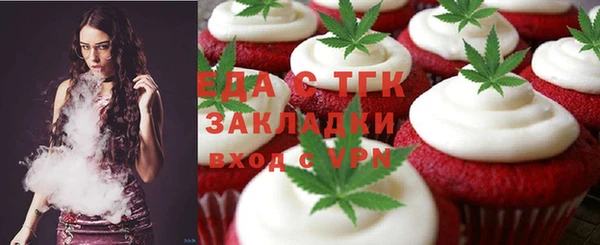 mdma Бронницы