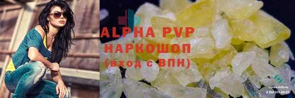 spice Шали