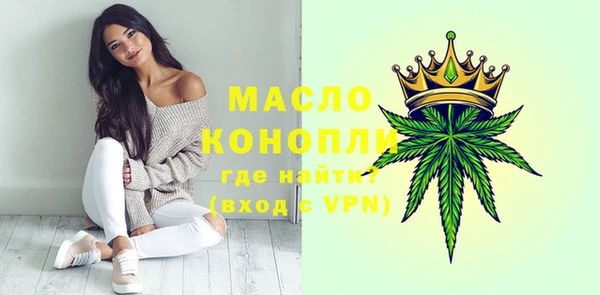 каннабис Верея