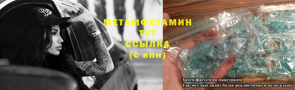 гашишное масло Володарск