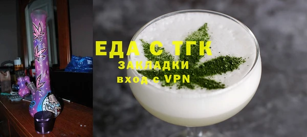 кокс Вязьма