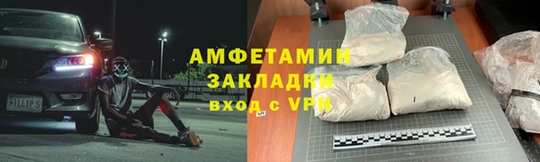 а пвп мука Волосово