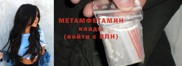 кокаин перу Волоколамск