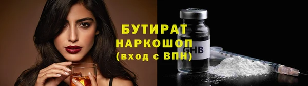 а пвп мука Волосово