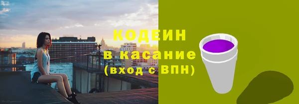 кокс Вязьма