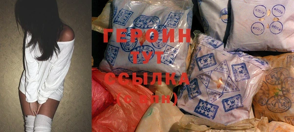 винт Верхнеуральск