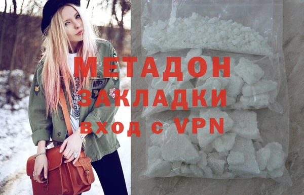 гашишное масло Володарск