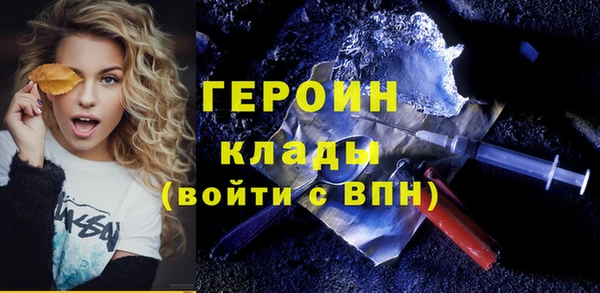 кокаин перу Волоколамск