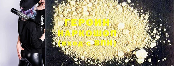 кокаин перу Волоколамск