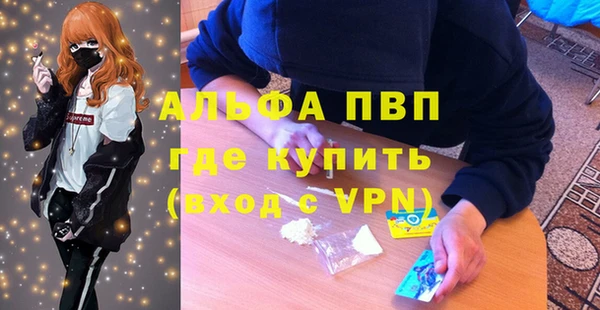 кокс Вязьма