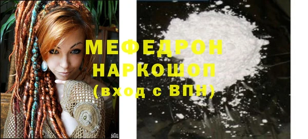 а пвп мука Шарыпово