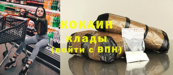 гашишное масло Володарск