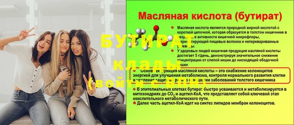кокс Вязьма