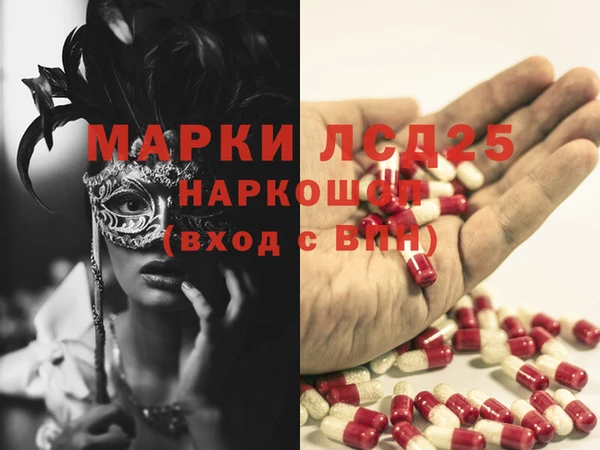 а пвп мука Волосово