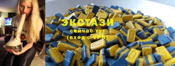 а пвп мука Волосово