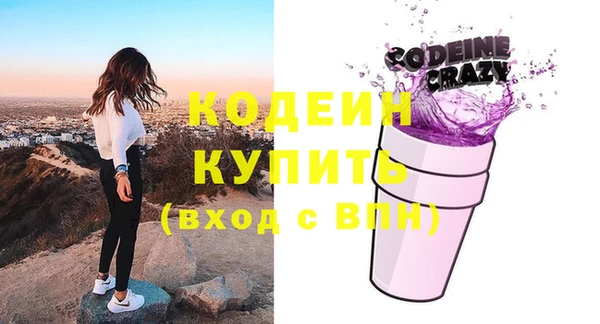 а пвп мука Волосово