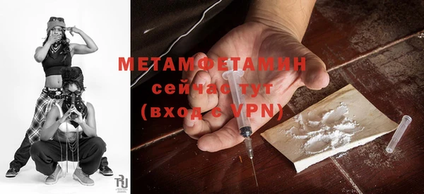 кокаин Бородино