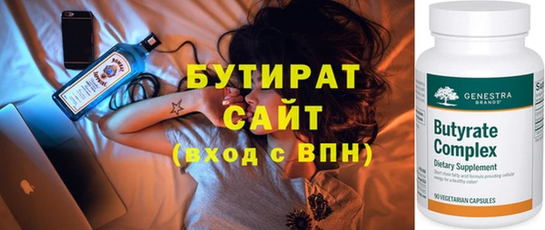гашишное масло Володарск