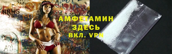эйфоретик Шадринск