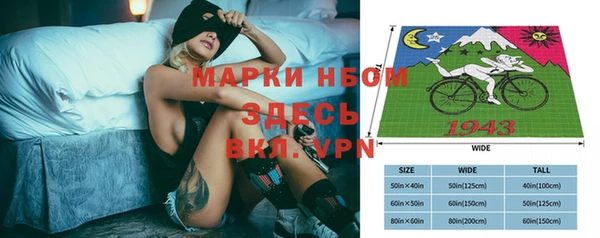 а пвп мука Волосово