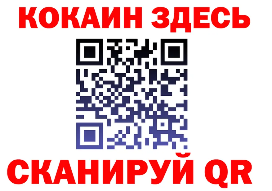 Где найти наркотики? это формула Заволжье