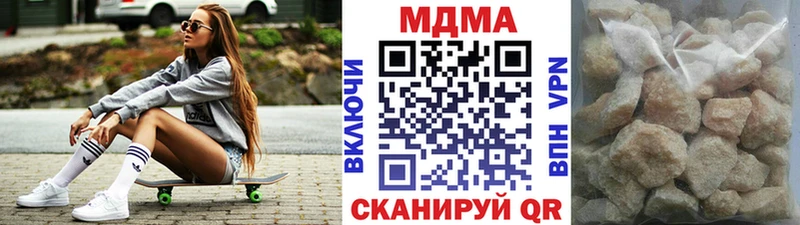 гидра зеркало  Заволжье  MDMA Molly 