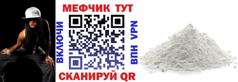 МЕФ мука  Заволжье 