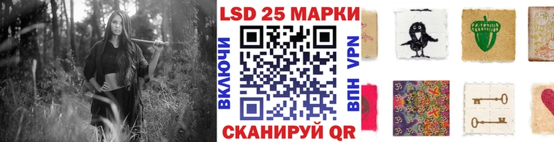 Марки 25I-NBOMe 1500мкг  Заволжье 
