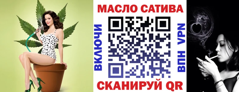 ТГК концентрат  закладки  Заволжье 